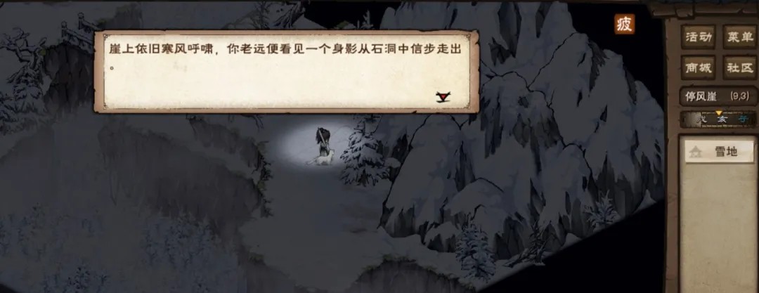 烟雨江湖聂风任务攻略 聂风入队任务详细教程 烟雨江湖聂风入队攻略