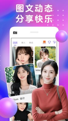 寻音app官方下载2026