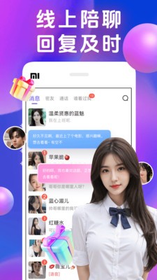 寻音app官方下载20263 寻音app官方下载20263