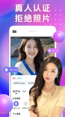 寻音app官方下载20262 寻音app官方下载20262