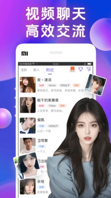 寻音app官方下载20264 寻音app官方下载20264