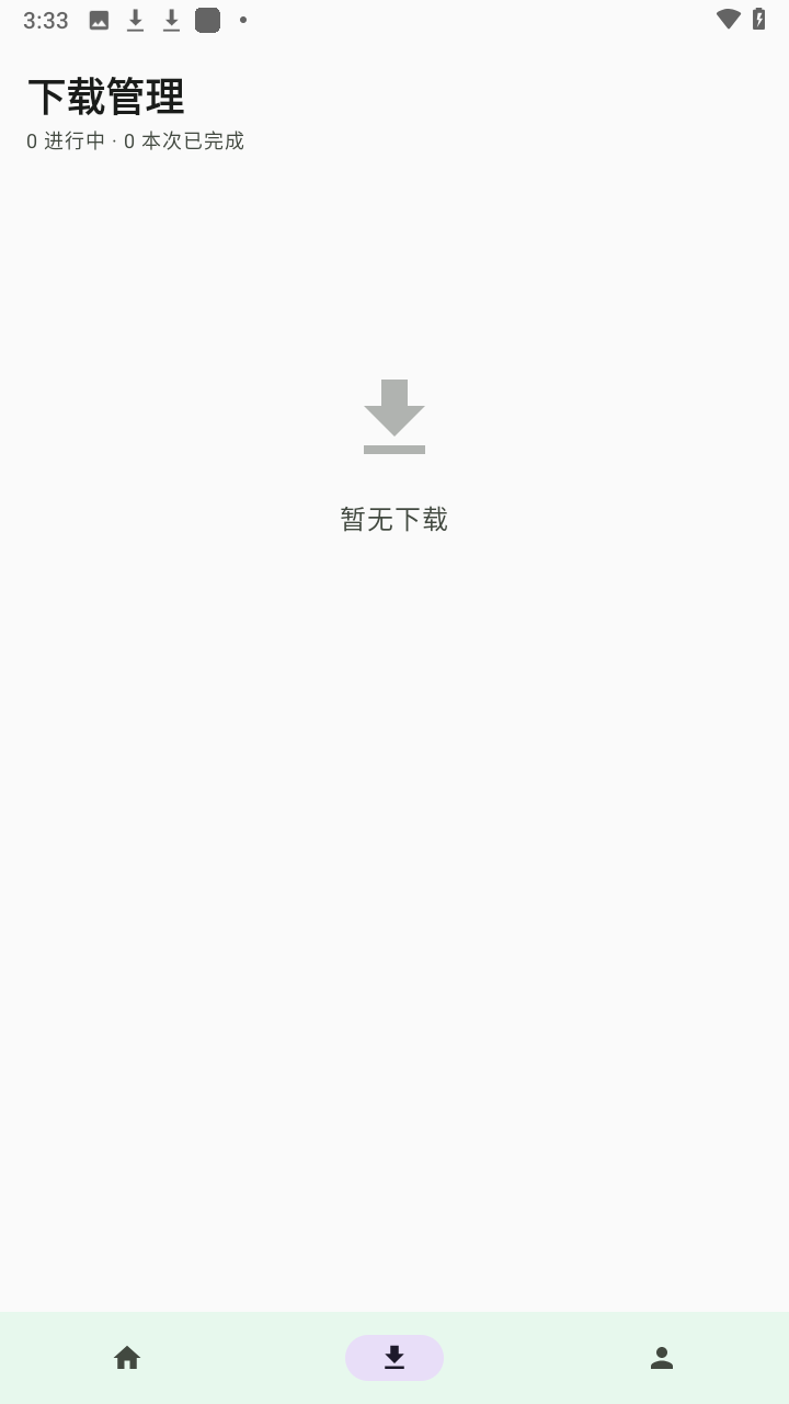 倾听音乐去广告3 倾听音乐去广告3