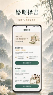 易历通官方正版4 易历通官方正版4