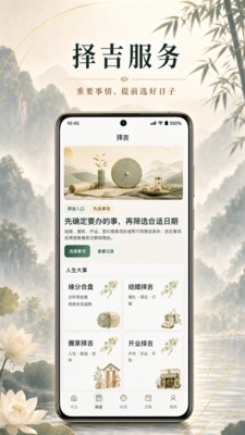 易历通官方正版5 易历通官方正版5