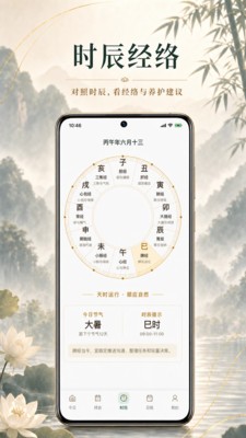 易历通官方正版3 易历通官方正版3
