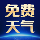 包准天气官方正版