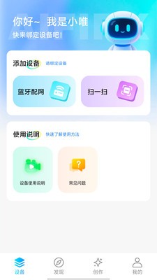 AIfirx官方正版
