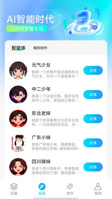 AIfirx官方正版4 AIfirx官方正版4