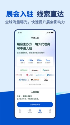 展查查官方免费版3 展查查官方免费版3