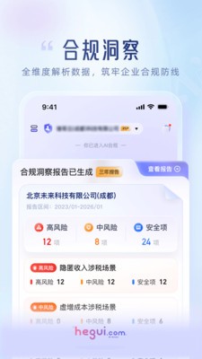 晓合安卓最新版4 晓合安卓最新版4