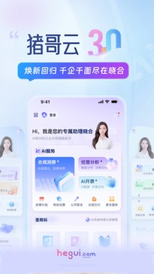 晓合安卓最新版5 晓合安卓最新版5