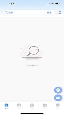 蜗牛精工app最新版4 蜗牛精工app最新版4