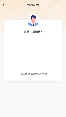 蜗牛绘家安卓最新版