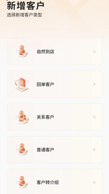 蜗牛绘家安卓最新版2 蜗牛绘家安卓最新版2