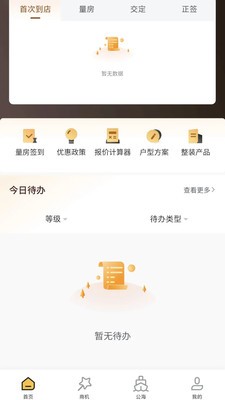 蜗牛绘家安卓最新版3 蜗牛绘家安卓最新版3