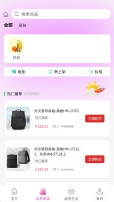 品品秀官方正版2 品品秀官方正版2