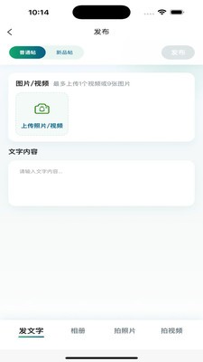 砥信康安卓最新版2 砥信康安卓最新版2