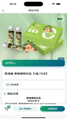 砥信康安卓最新版4 砥信康安卓最新版4