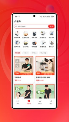 街有物官方免费版4 街有物官方免费版4