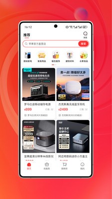 街有物官方免费版3 街有物官方免费版3
