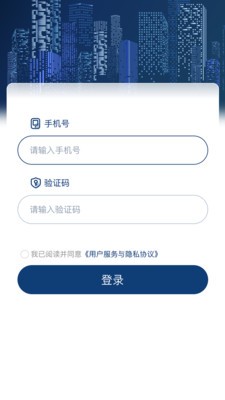 中盾金达安卓最新版4 中盾金达安卓最新版4