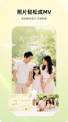 登场app2026最新版3 登场app2026最新版3