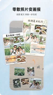 登场app2026最新版5 登场app2026最新版5