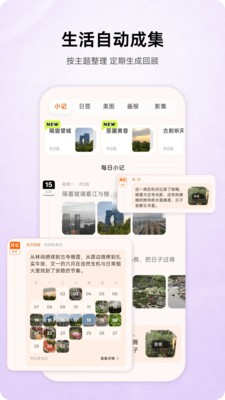 登场app2026最新版4 登场app2026最新版4