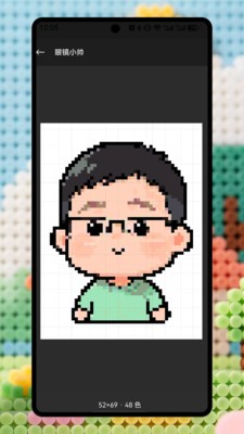 拼豆先生安卓最新版