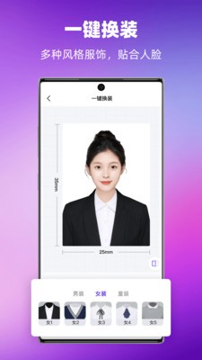 哆哆证件照官方正版