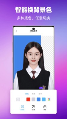 哆哆证件照官方正版4 哆哆证件照官方正版4