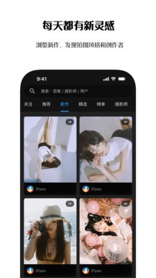 集彩美图官方正版