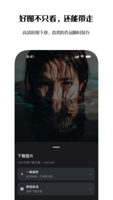 集彩美图官方正版3 集彩美图官方正版3