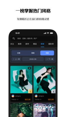 集彩美图官方正版4 集彩美图官方正版4