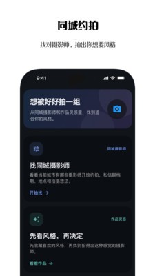 集彩美图官方正版2 集彩美图官方正版2