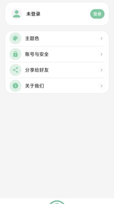 甜气相机安卓最新版3 甜气相机安卓最新版3
