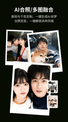 一喵修图官方正版
