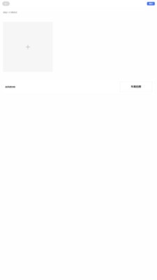 车商拍照官方正版3 车商拍照官方正版3