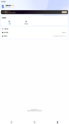 车商拍照官方正版4 车商拍照官方正版4