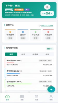 卡好运官方正版2 卡好运官方正版2