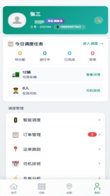卡好运官方正版3 卡好运官方正版3