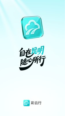 云游咚咚官方正版3 云游咚咚官方正版3