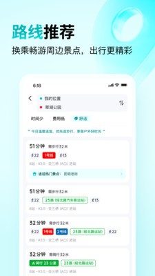 云游咚咚官方正版