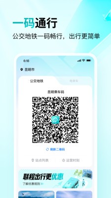 云游咚咚官方正版2 云游咚咚官方正版2