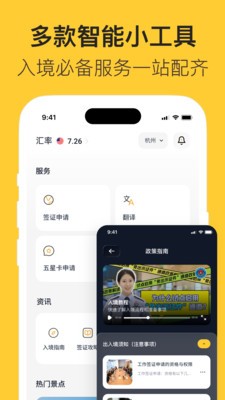 利中行官方免费版5 利中行官方免费版5