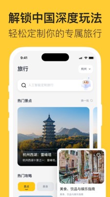 利中行官方免费版4 利中行官方免费版4