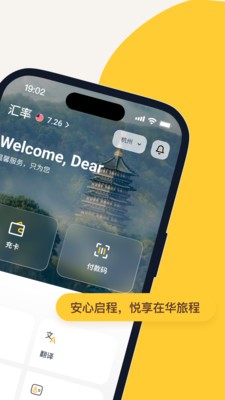 利中行官方免费版2 利中行官方免费版2