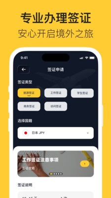 利中行官方免费版3 利中行官方免费版3