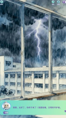 博悟光年安卓免费版2 博悟光年安卓免费版2