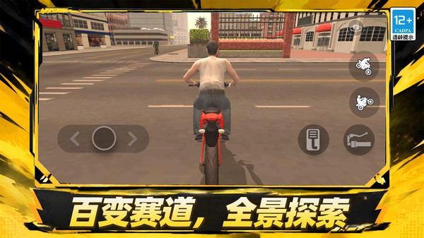 老铁不翻车2026免费版4 老铁不翻车2026免费版4